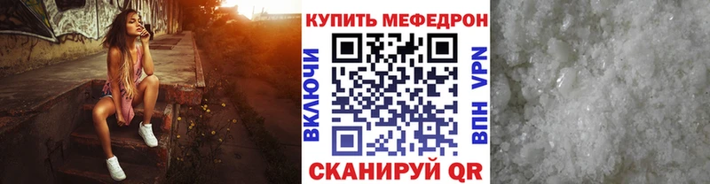 Купить наркотики цена Котельнич Псилоцибиновые грибы МЕФ Канабис Cocaine А ПВП