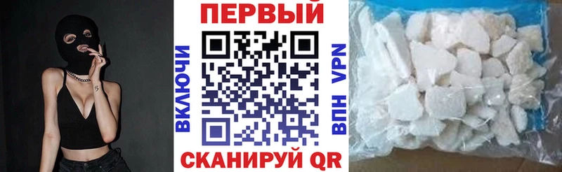 АМФ 97% mega зеркало Котельнич цена наркотик