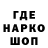 Героин гречка Sherlin Alex