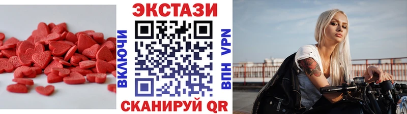 ЭКСТАЗИ 99% это какой сайт Котельнич