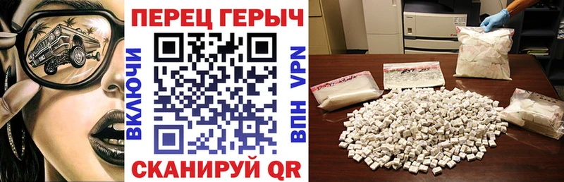 Героин белый  купить наркотик  Котельнич 