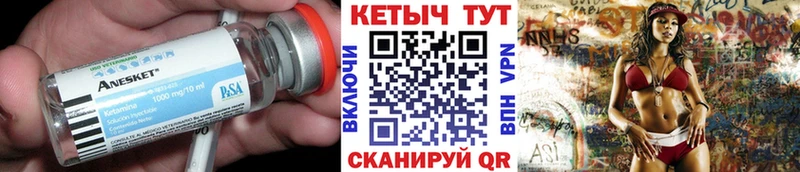 закладки  Котельнич  Кетамин ketamine 