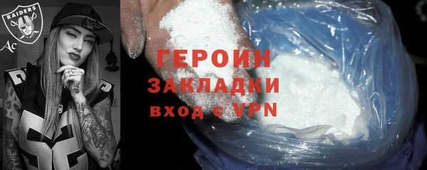 ГАЛЛЮЦИНОГЕННЫЕ ГРИБЫ Абаза