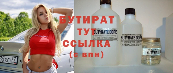 ГАЛЛЮЦИНОГЕННЫЕ ГРИБЫ Абаза