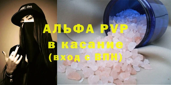 apvp Абдулино