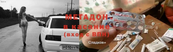 apvp Абдулино