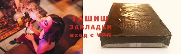 apvp Абдулино