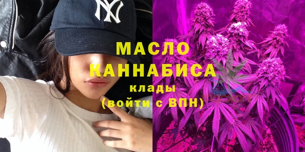 ГАЛЛЮЦИНОГЕННЫЕ ГРИБЫ Абаза