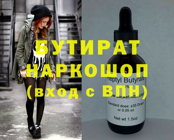 apvp Абдулино
