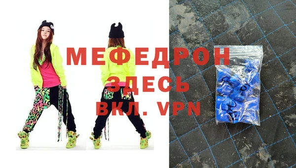 apvp Абдулино