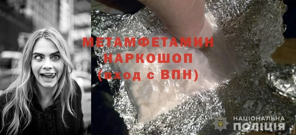 ГАЛЛЮЦИНОГЕННЫЕ ГРИБЫ Абаза