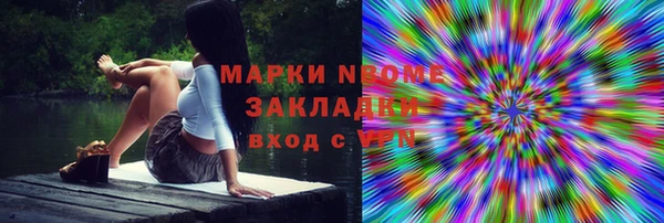apvp Абдулино