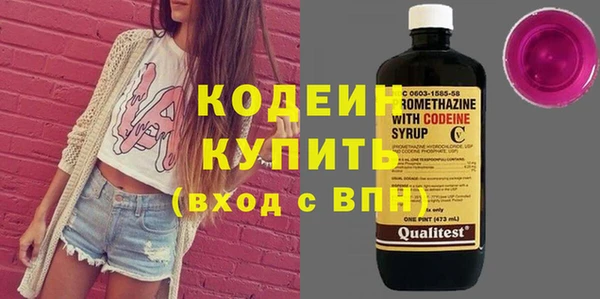 ГАЛЛЮЦИНОГЕННЫЕ ГРИБЫ Абаза