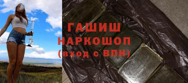 ГАЛЛЮЦИНОГЕННЫЕ ГРИБЫ Абаза
