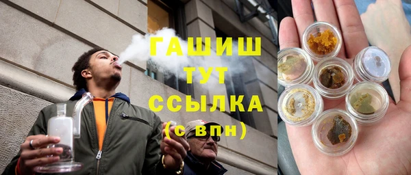 apvp Абдулино