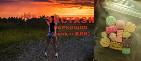 ГАЛЛЮЦИНОГЕННЫЕ ГРИБЫ Абаза