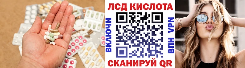 LSD-25 экстази кислота  ссылка на мегу маркетплейс  дарк нет наркотические препараты  Котельнич 