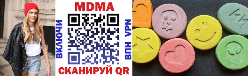МДМА crystal  это официальный сайт  Котельнич  blacksprut онион 