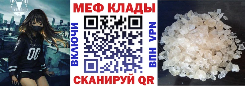 ОМГ ОМГ ONION  Котельнич  МЕФ мяу мяу 