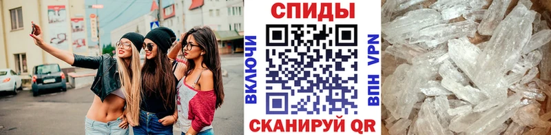 Метамфетамин витя  Котельнич 